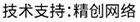 做網(wǎng)站、做推廣找精創(chuàng)網(wǎng)絡(luò)